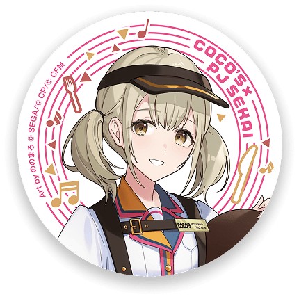 プロセカ ココス 缶バッジ 小豆沢こはね