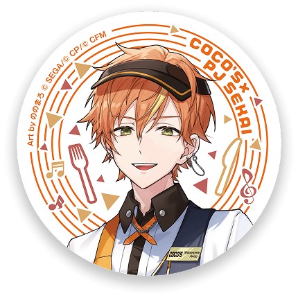 プロセカ ココス 缶バッジ 東雲彰人