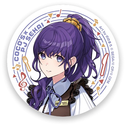 プロセカ ココス 缶バッジ 朝比奈まふゆ