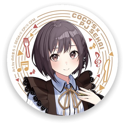 プロセカ ココス 缶バッジ 東雲絵名