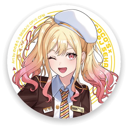 プロセカ ココス 缶バッジ 天馬咲希