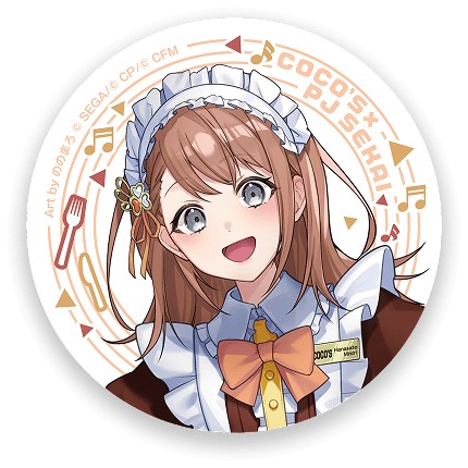 プロセカ ココス 缶バッジ 花里みのり