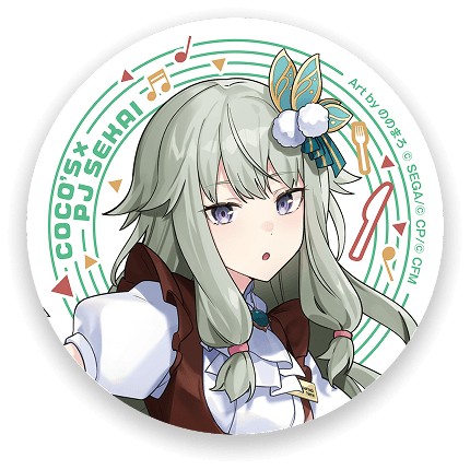 プロセカ ココス 缶バッジ 草薙寧々