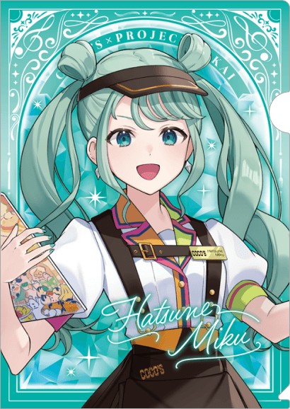 プロセカ ココス クリアファイル ストリートのセカイの初音ミク