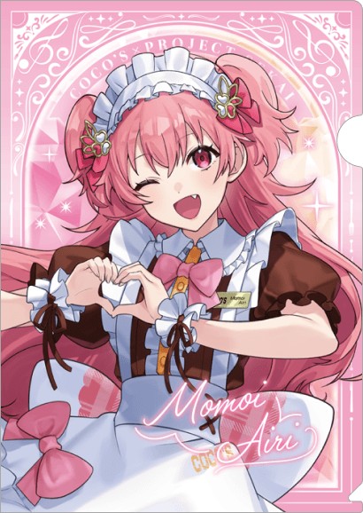 プロセカ ココス クリアファイル 桃井愛莉
