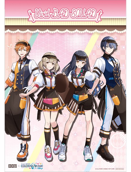 プロセカ ココス B2ポスター Vivid BAD SQUAD