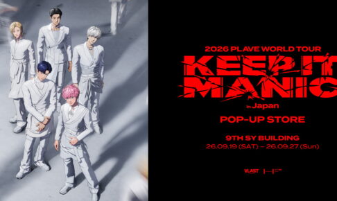 PLAVE ポップアップストア in 渋谷 9月19日より開催!