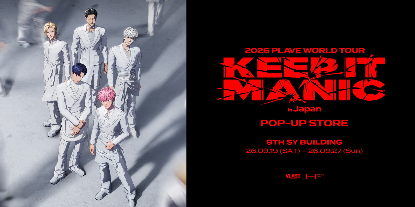PLAVE ポップアップストア in 渋谷 9月19日より開催!