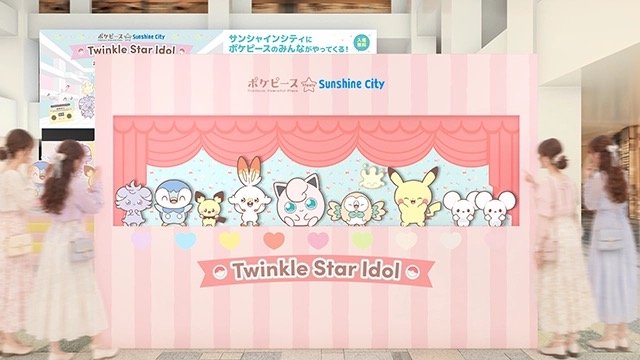 PokéPeace × Sunshine City: Event Starts November 16!