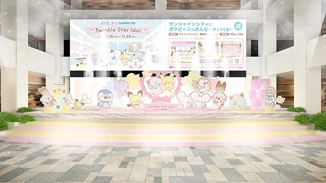 PokePeace Sparkling☆Idol Stage