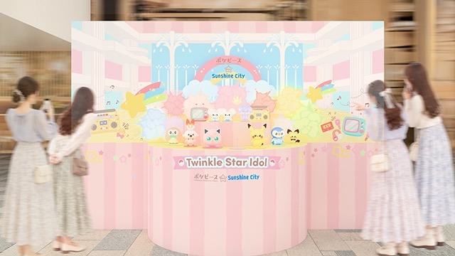 PokePeace Snap☆ Plushie Photo Spot