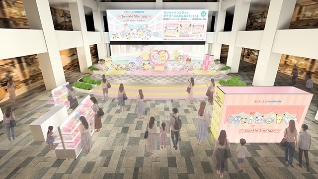 PokéPeace Sunshine City Fountain Plaza
