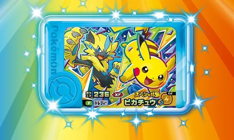 ピカチュウ&ゼラオラ フレンダピック