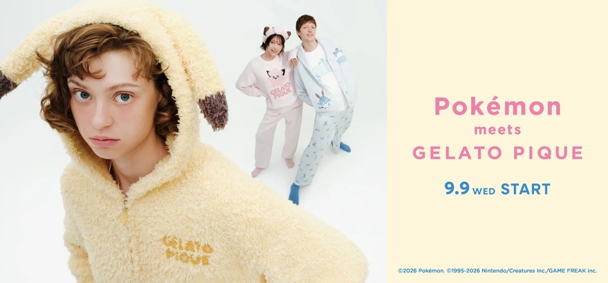 ポケモン × ジェラートピケ 9月9日よりコラボルームウェア発売!