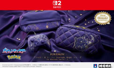 ポケモン ブラッキー&エーフィのスイッチ2周辺機器 11月登場!