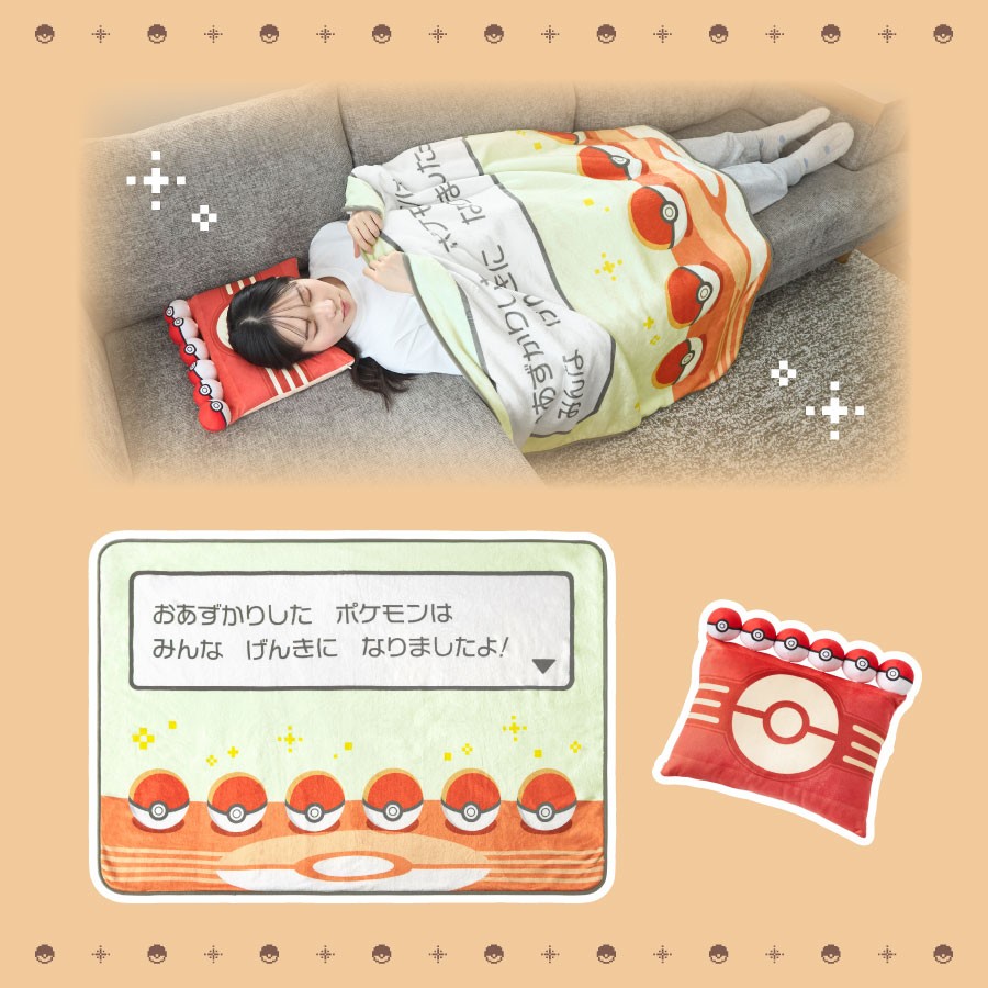 宝可梦《Pokémon Timeless Adventure 阿罗拉》午睡套装的使用示意图
