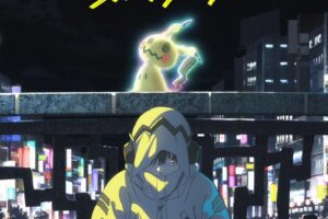ポケモン:ワイルドカード 2027年公開! 7年ぶり長編アニメ特報解禁