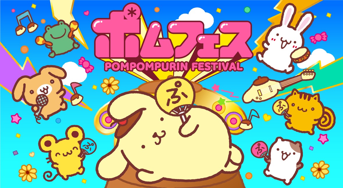 Pom Pom Purin “Pom Fest” Takes Place September 12 and 13! Free Admission
