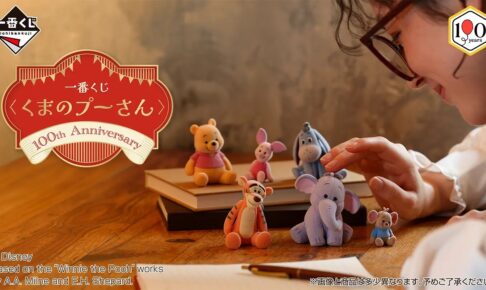 《小熊維尼》100週年「一番くじ」10月10日開賣!