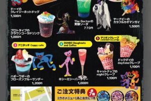 ポピープレイタイム メニュー 8月28日より東京ドームシティに登場!