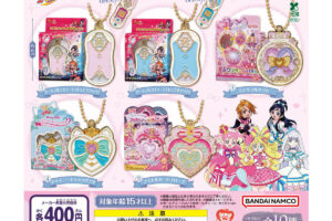プリキュア 変身ダイキャストチャーム&パッケージ5 11月より登場!