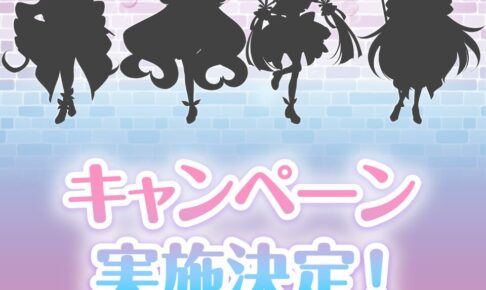 映画名探偵プリキュア! × かっぱ寿司 9月18日よりキャンペーン!