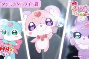 映画名探偵プリキュア! 最新予告映像&フューチャーフォーム解禁!