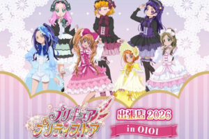 プリキュア プリティストア出張店 in 4会場 10月30日より開催!