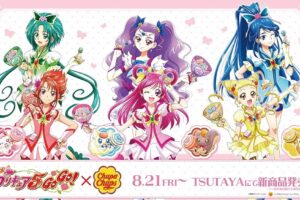 5GoGo! × Chupachups アイテム in TSUTAYA 8月21日より登場!