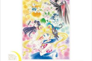 「美少女戦士セーラームーン」2026年カレンダー 2025年11月13日発売!