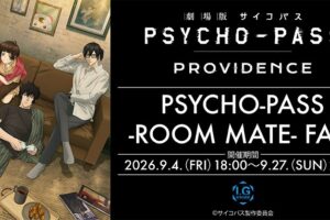 Psycho-Pass × I.G Store: “Roommate FAIR” Starts September 4!