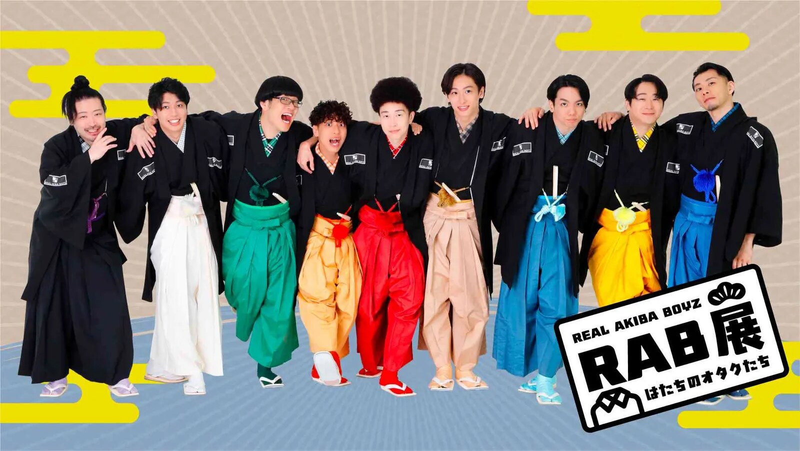 RAB展 in 渋谷モディ / 神戸マルイ 11月13日より開催!
