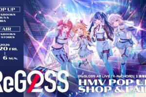 ReGLOSS AR LIVE 開催記念 ストア in HMV 11月20日より開催!