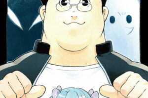 荒川弘「黄泉のツガイ」最新刊 第13巻 2026年7月10日発売!