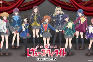 スタァライト 9周年記念 ストア in アトレ秋葉原 9月4日より開催!