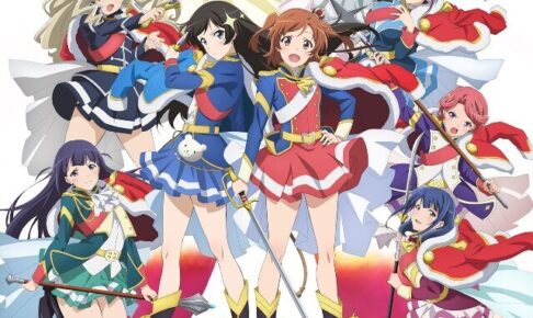 レヴュースタァライト 衣裳展 9月9日よりアニメイト池袋で開催!