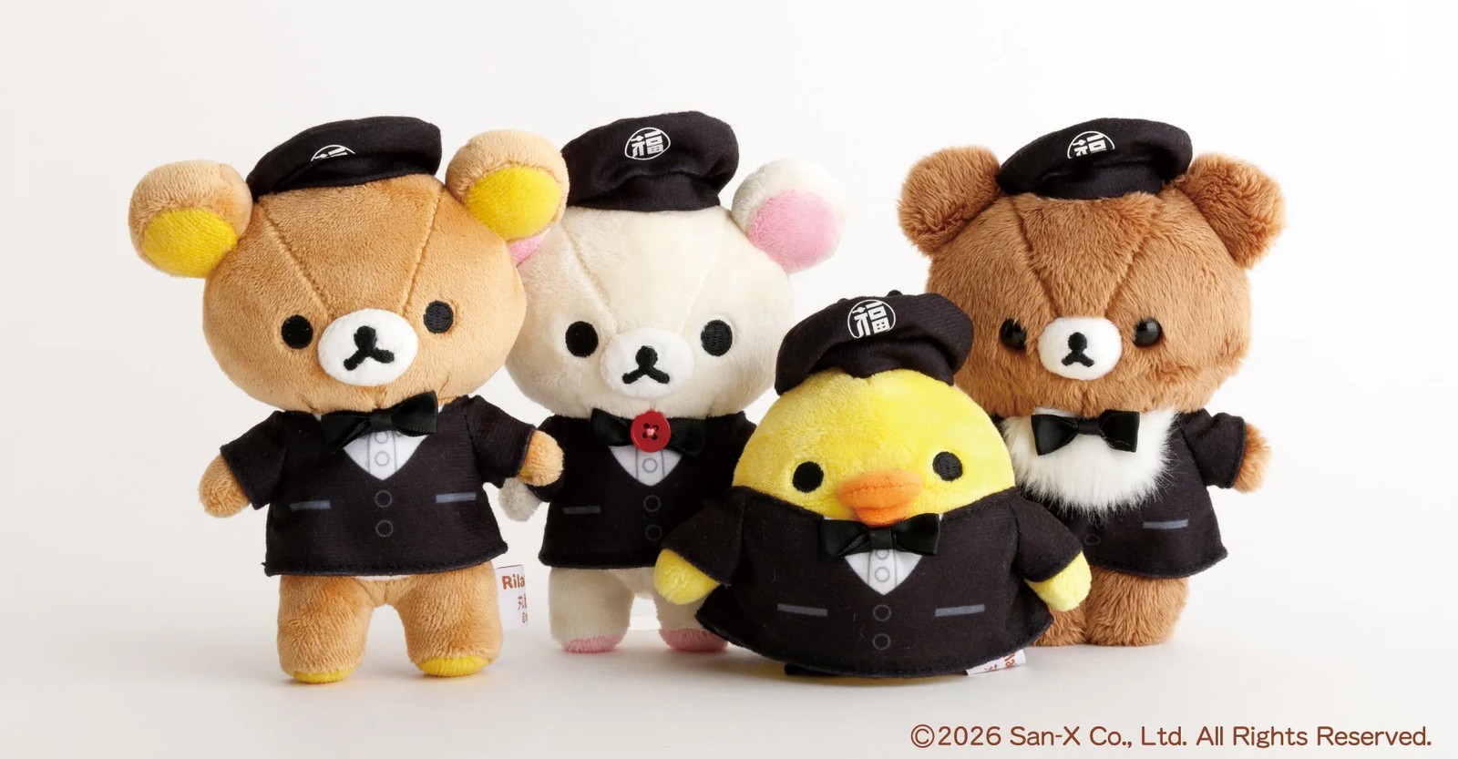 丸福珈琲店×リラックマ ぶらさげぬいぐるみ 全4種