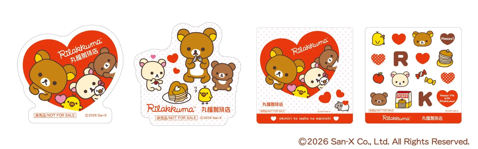丸福珈琲店×リラックマのノベルティ