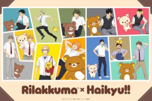 リラックマ × ハイキュー!! POP UP in 5都市 11月20日より登場!