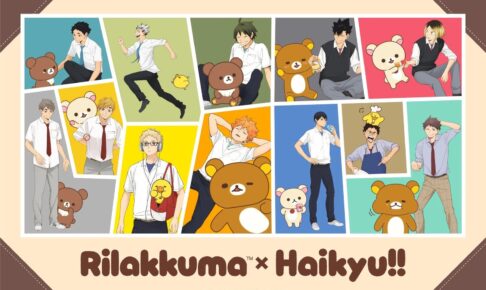 リラックマ × ハイキュー!! POP UP in 5都市 11月20日より登場!