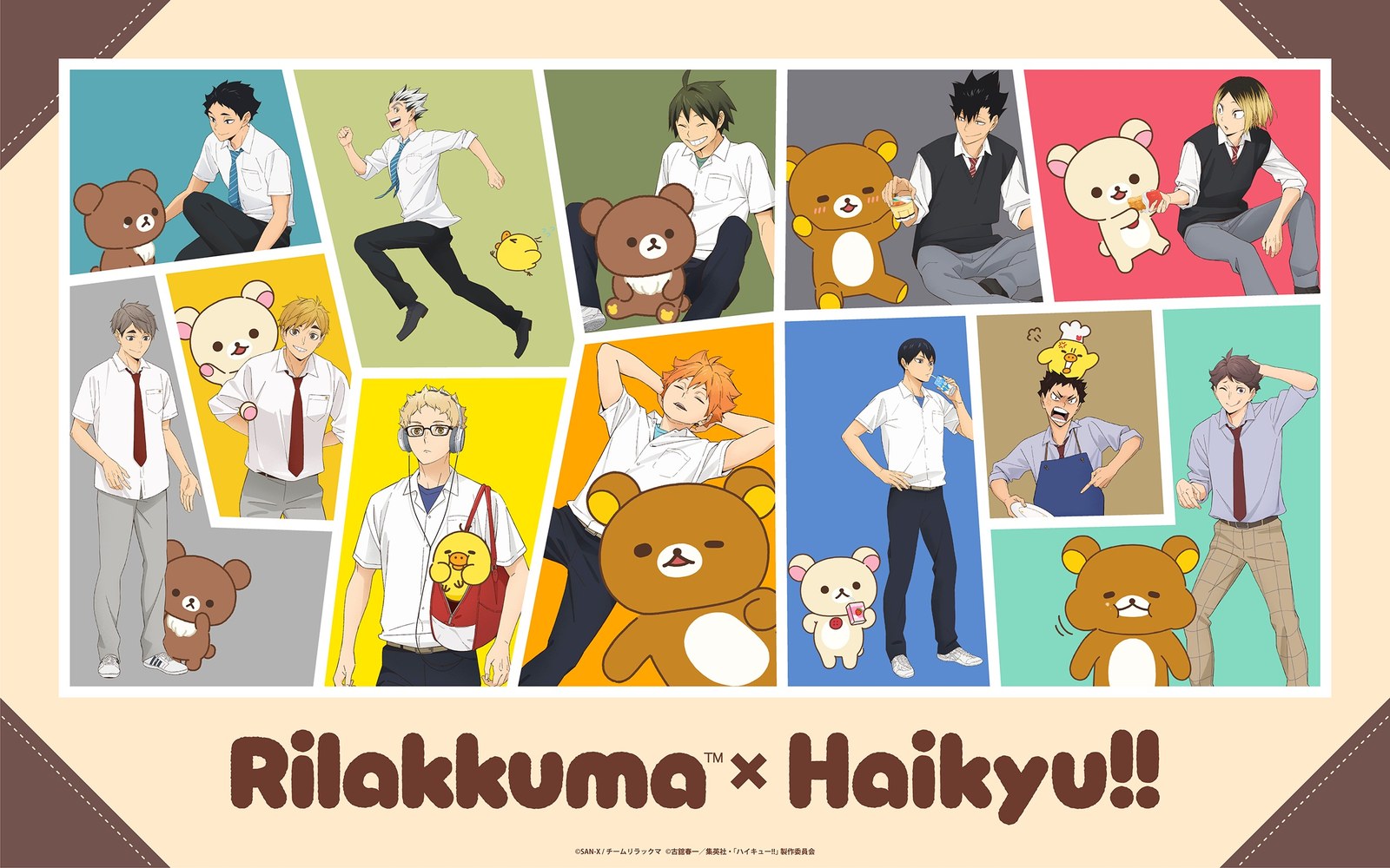 リラックマ × ハイキュー!! ストア in 全国5都市 11月20日より開催!
