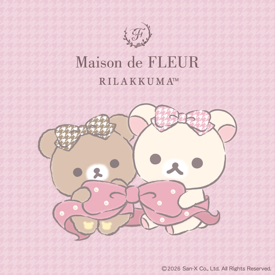 リラックマ×Maison de FLEUR 第7弾 9月26日発売!