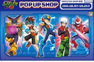 ロックマンエグゼ POP UP SHOP in 新宿 10月9日より開催!