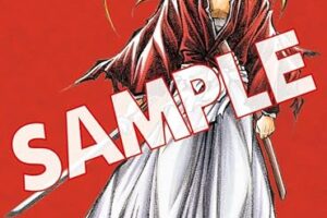 るろうに剣心 magazine 令和七年 夏 2025年7月4日発売!
