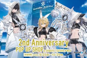 リバースブルー×リバースエンド ストア in 渋谷 9月25日より開催!