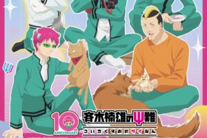 斉木楠雄のΨ難 ポップアップストア 10月16日より渋谷にて開催!