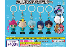 斉木楠雄のΨ難 めじるしアクセサリー 全5種 9月第3週より登場!