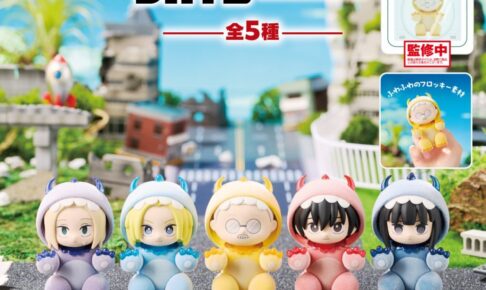 サカモトデイズ 新作プライズ きゃらごん 全5種 11月より登場!