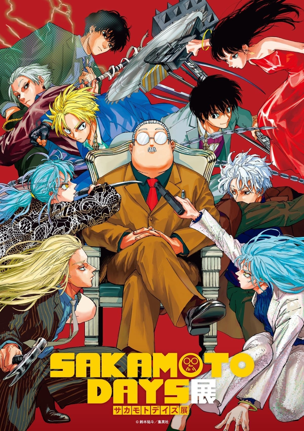 SAKAMOTO DAYS展 in 名古屋テレピアホール 10月3日より開催!