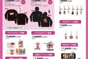 サクラ大戦 × アベイル 9月26日より新作コラボグッズ発売!